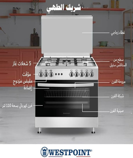 Westpoint WCE-9060HDFS 90x60cm 5 Burner Gas Cooker | Gas Oven & Grill | Full Safety | Stainless Steel