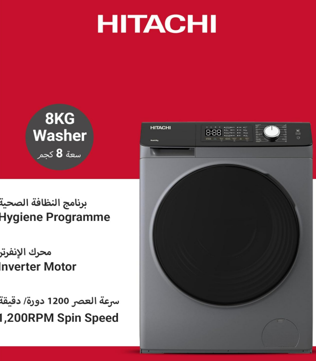 Hitachi BD-802HVOS 8KG Front Load Washing Machine | Inverter Motor, Steam Hygiene & 1400 RPM